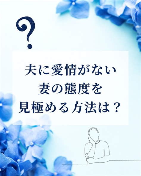 会い たがら ない 彼女|彼女の気持ちが離れていく冷めたサインと彼女の気持ちを取 .